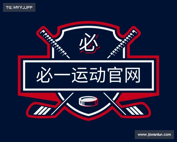 了解必一运动官网